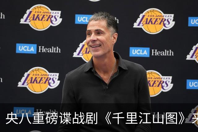 央八重磅谍战剧《千里江山图》来袭，阵容太豪华，一开播绝对爆火